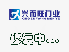 快卷门控制方式